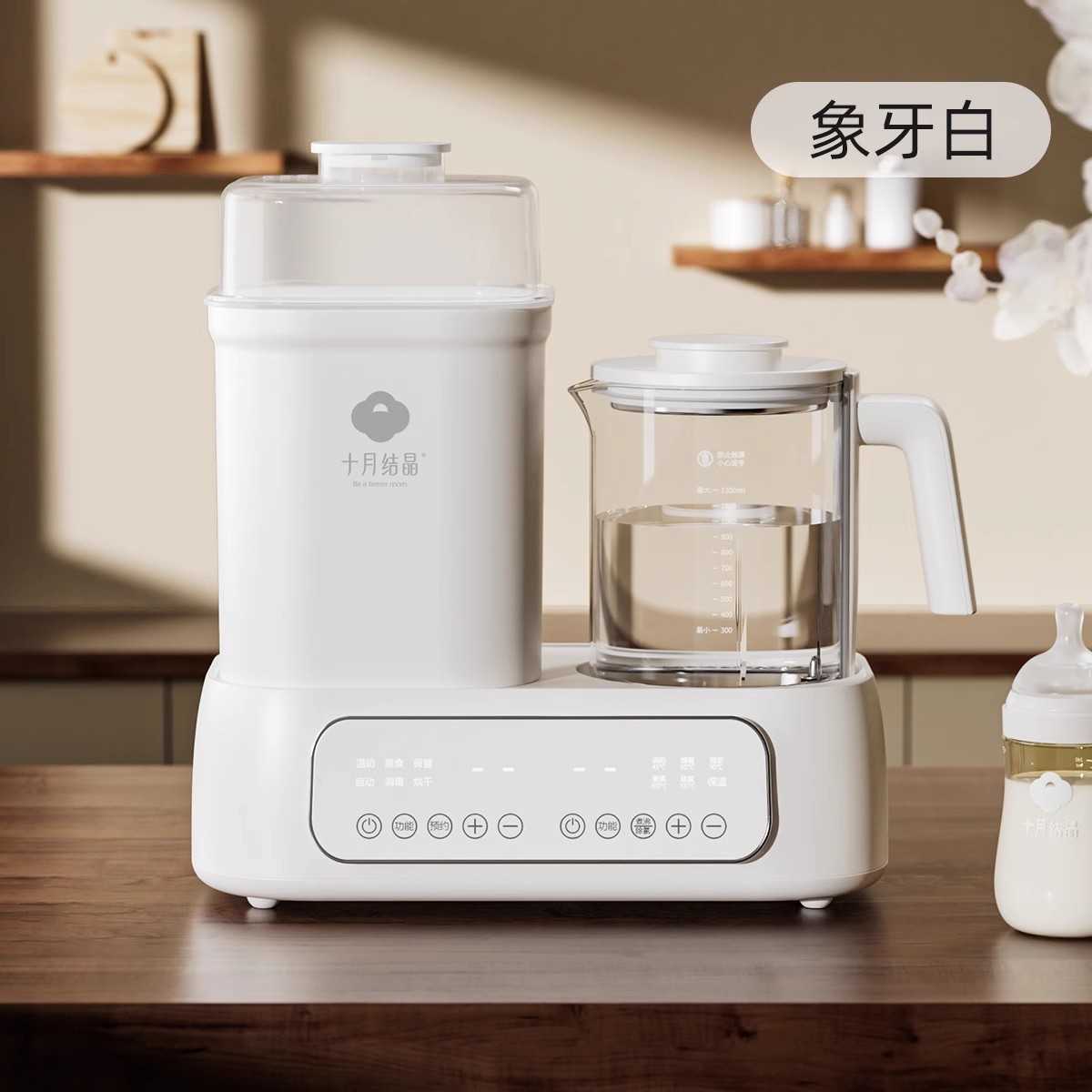 Bottle Warmers Sterilizers October crystallization constant temperature kettle baby specific milk mixer household bottle sterilizer 2in1 machine with 