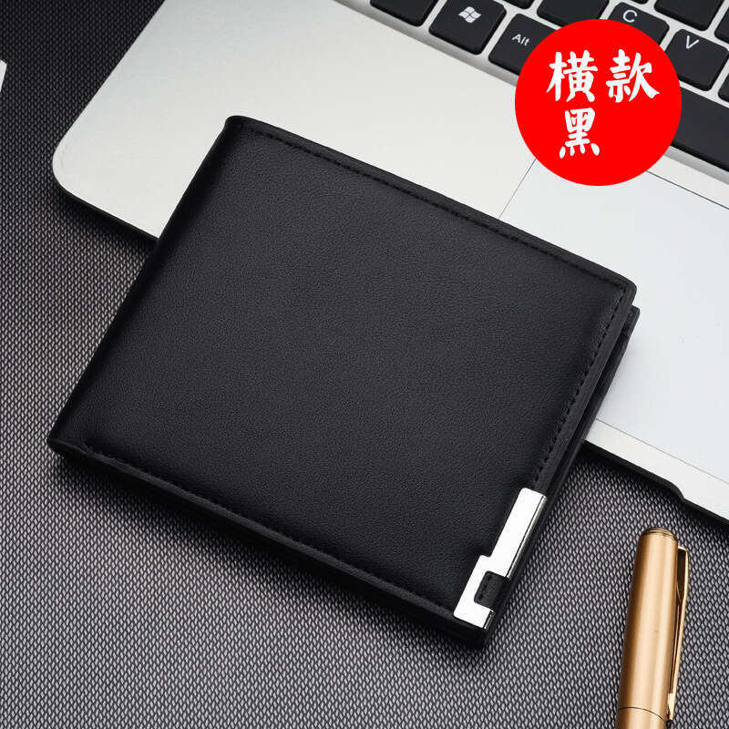 New Short Wallet With Iron Edge, Korean Version, Youth Men's Horizontal Wallet, Trendy Card Bag Wholesale B4