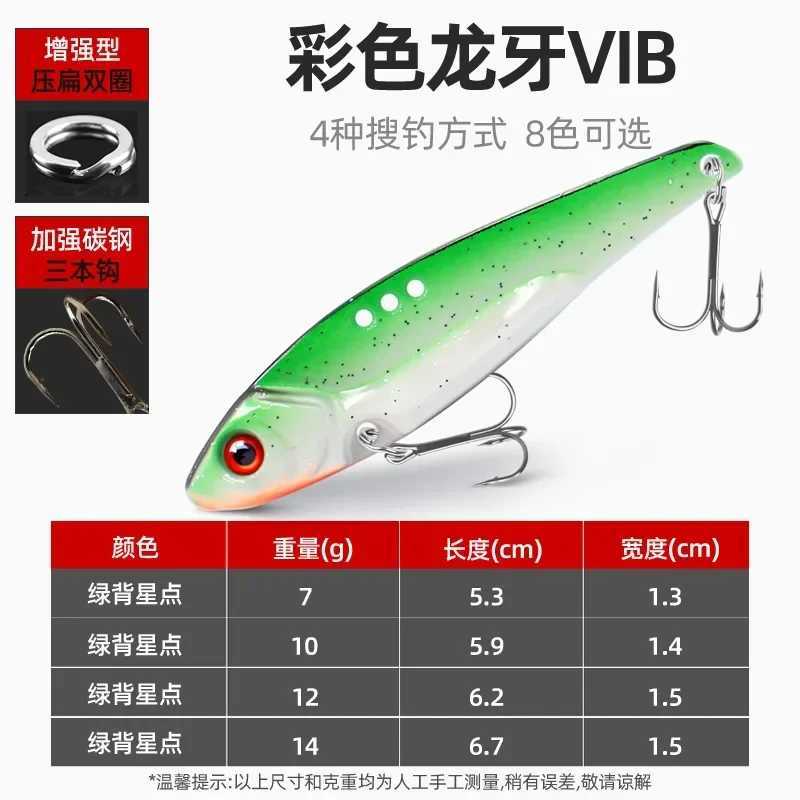 1Pcs 7g 10g 12g 14g Metal VIB Fishing Lure Vibration 3D Eyes Crank Lures Winter Sinking Hard Bait Swimbait Fishing TacksXJ241128