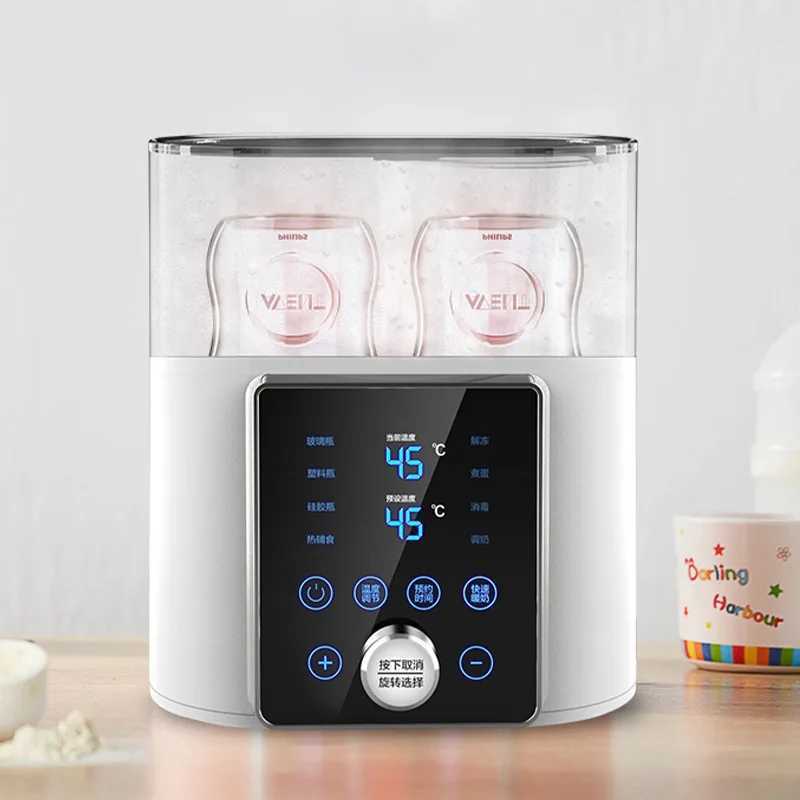 Bottle Warmers Sterilizers# Baby Bottle Warmer 5-in-1 Digital Fast Baby Accessories Food Heater Milk Warmer Steriliser with Accurate Temperature Contr