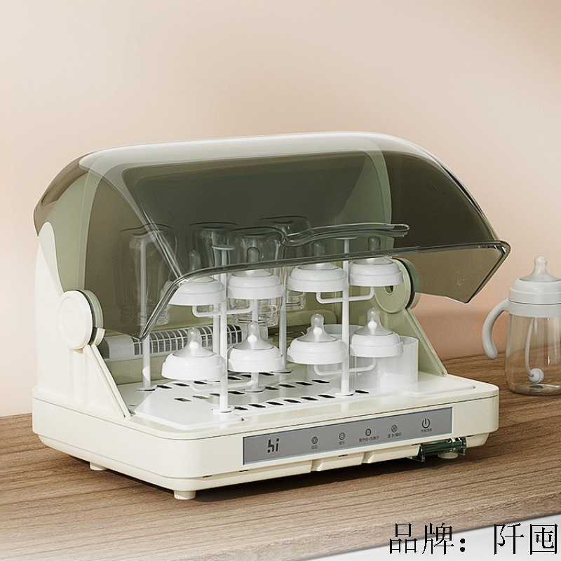 Bottle Warmers Sterilizers Bottle sterilizer disinfection belt drying 2in1 UV constant temperature cabinet childrens baby small household allinone mac