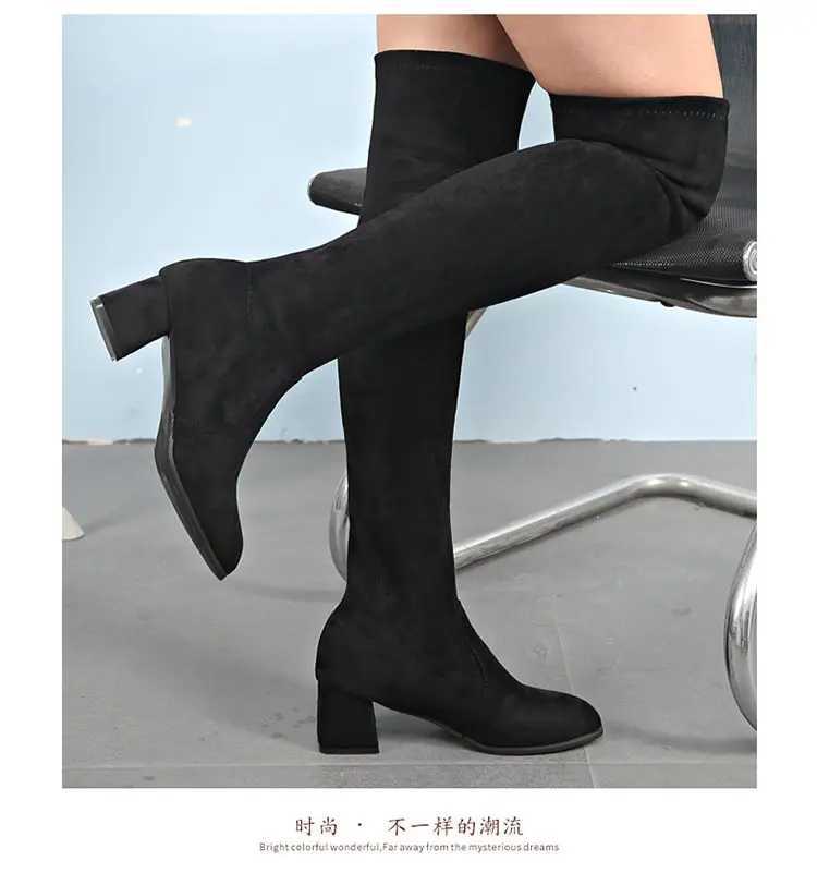 High Quality Lg Designer Brand Luxury Wen Shoes Womens Boots suede elastic boots Wens round toe sexy knee high boots T241206