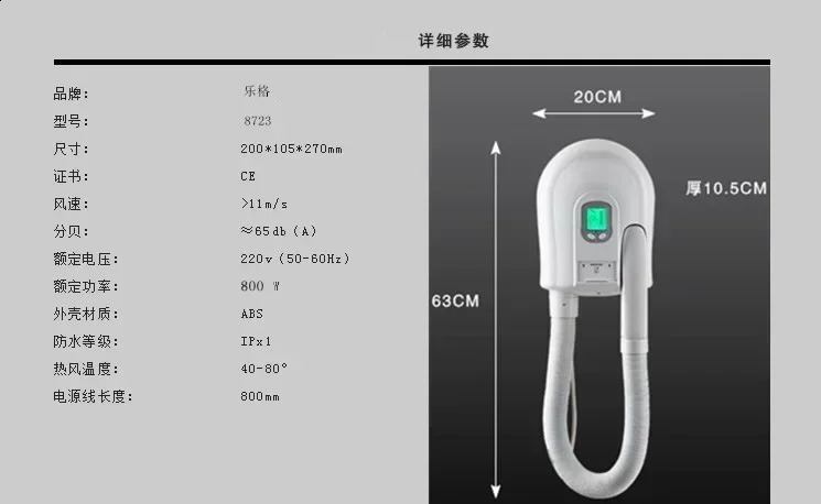 Wallmounted Professional Highpower el Home Bathroom Toilet Hair Dryer 220V 241205