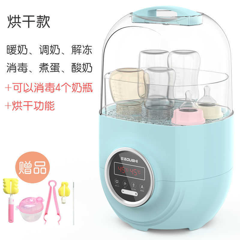 Bottle Warmers Sterilizers Oushi constant temperature milk warmer bottle sterilizer drying sterilization two in one three heat regulating milk baby in