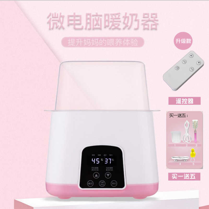 Bottle Warmers Sterilizers Milk warmer thermostat two in one milk warmer milk warmer baby bottle heating heat preservation machine sterilizer with rem