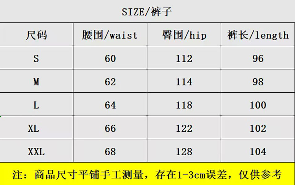 European and American street fashion embroidery casual pants men hiphop hip hop loose straight pants.