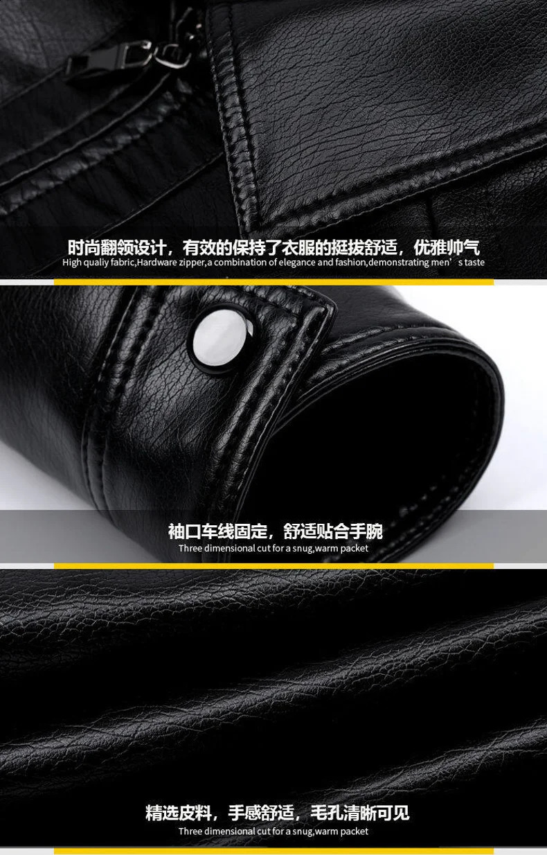 Stand Collar Leather Jacket Men Spring Autumn Slim Pu Fashion Motorcycle Causal Coat Mens Moto Biker 241202