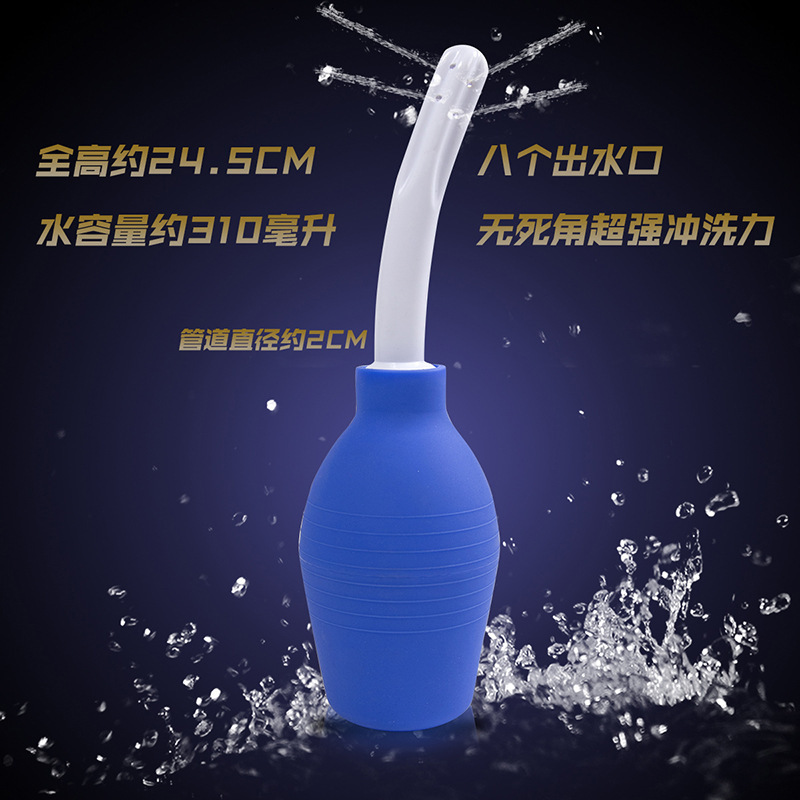 Wholesale of adult sex toys in the form of balls, anal enema device, homosexual anal sex enema device, backyard cleaning device, 330ml