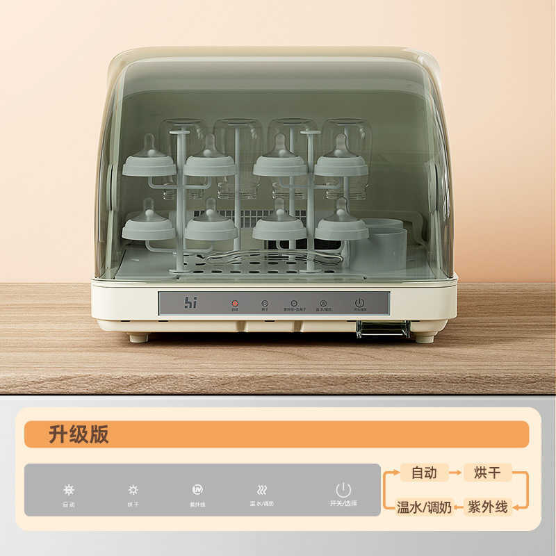 Bottle Warmers Sterilizers Bottle sterilizer disinfection belt drying 2in1 UV constant temperature cabinet childrens baby small household allinone mac