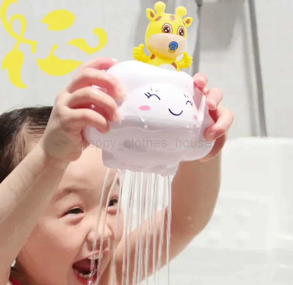 Baby Bath Toy Bathing Cute Swimming Water Spraying Clouds Shower Bath Summer Sprink Toy Kids Water Playing Bathroom Shower ToolXJ241207