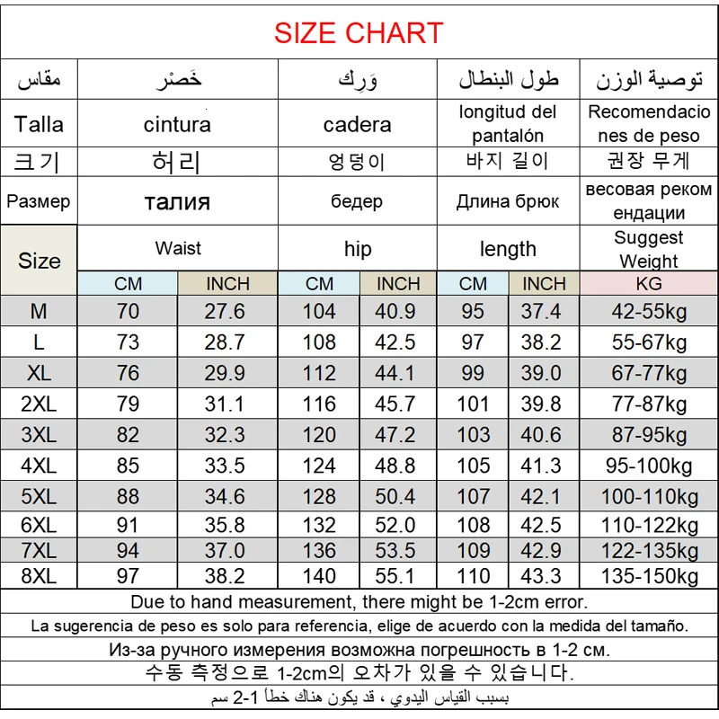 Mens plus size solid color sports pants 8XL oversized high waisted loose casual 241206