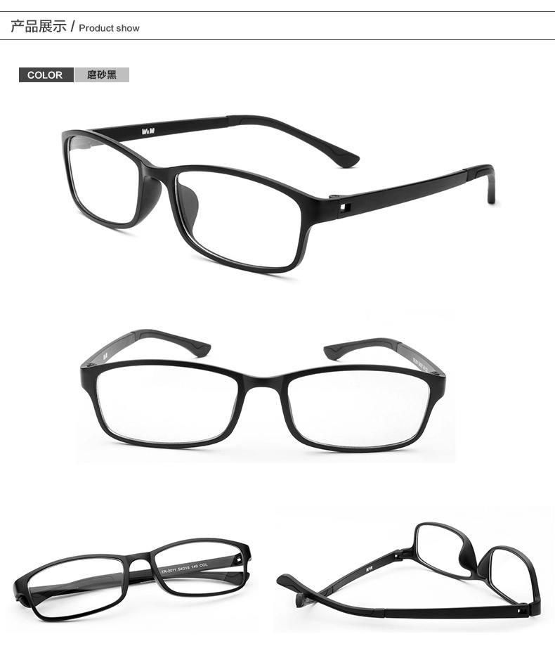 Stylish TR90 Unisex Myopia Eyewear with Full Rim Design - Radishu JR1331 Eyeglass Frames for Both Genders