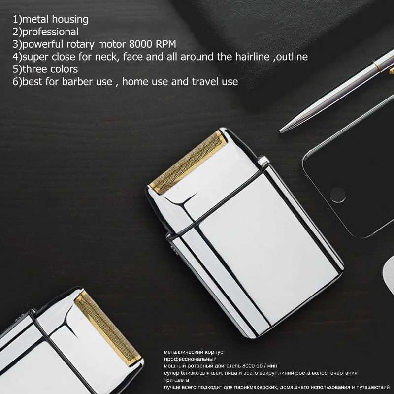 Full Metal single blade HousingElectric Shaver Beard Electric Razor For Men Strong Shaving MachineXJ241207