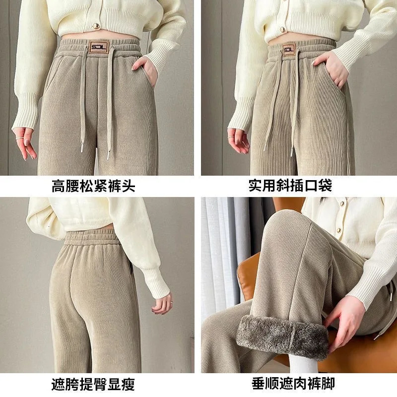 Thick winter womens pants velvet womens pants wide leg pants womens casual cashmere womens clothing 241202