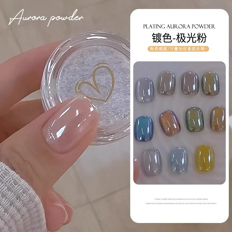1jar Plating Aurora Chrome Nail Powder High-Gloss Moonlight Mirror Fine Glitter Pigment Aurora Pearl Rubbing Dust Chrome Nails 241206