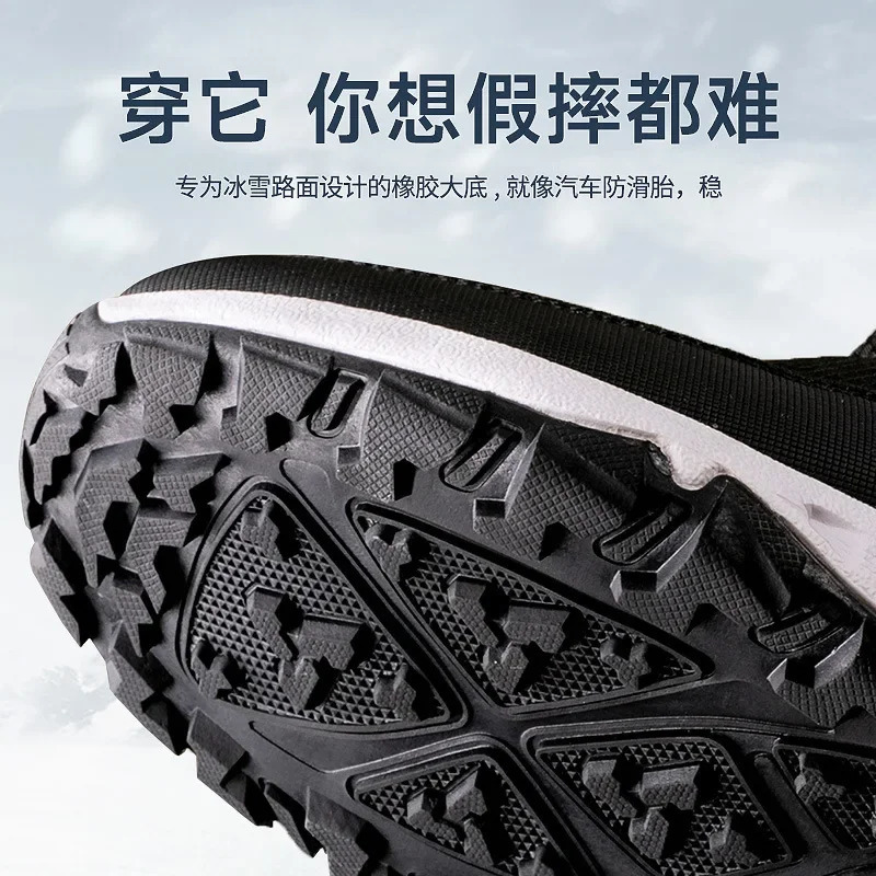 Winter couple boots outdoor travel snow zipper anti slip CottonShoes velvet warm and cold resistant casual 241206