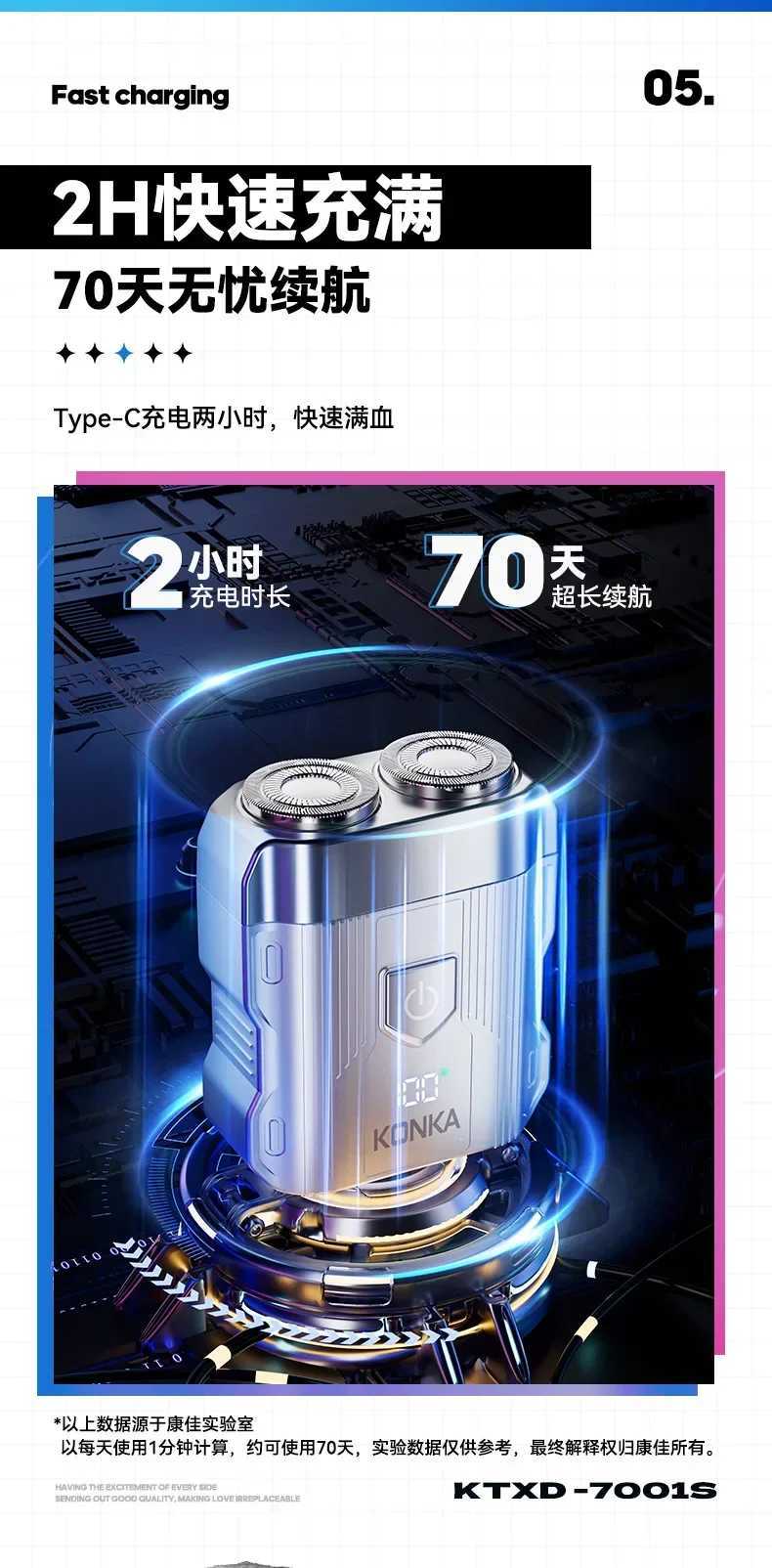 2024 NEW Type-C Rechargable Mini Portable Waterproof Electric Shaver Strong High Speed Long Endurance Suitable Wet and Dry RazorXJ241207