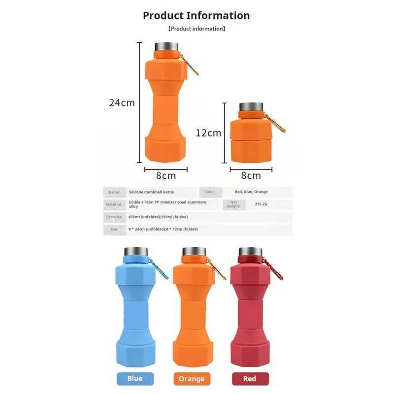 Sports water silicone retractable folding coffee cup outdoor travel tool foldable fitness bottle Z260202