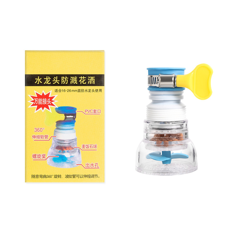 Kitchen faucet external showerhead splash proof water god universal nozzle extension water purifier filter wholesale