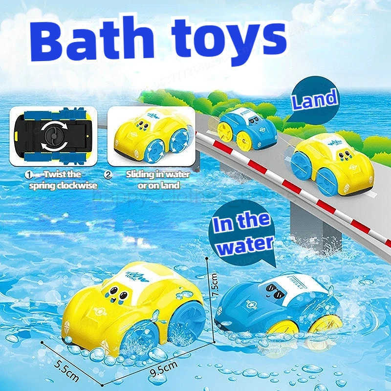 Children Bath Water Playing Toys ABS Clockwork Car Vehicle Baby Bath Toy Kids Gift Amphibious Bathroom Floating ToyXJ241207
