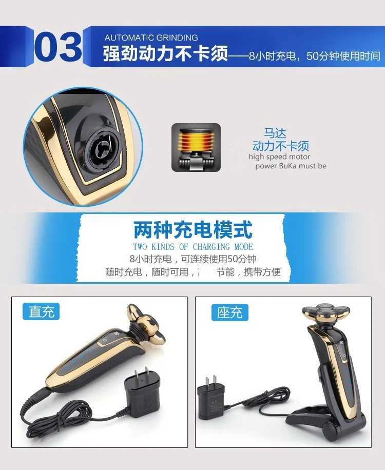 5D Grooming Kit Washable Electric Shaver Beard Trimmer Bald Head Electric Razor For Men Rechargeable Shaving Machine Wet DryXJ241207