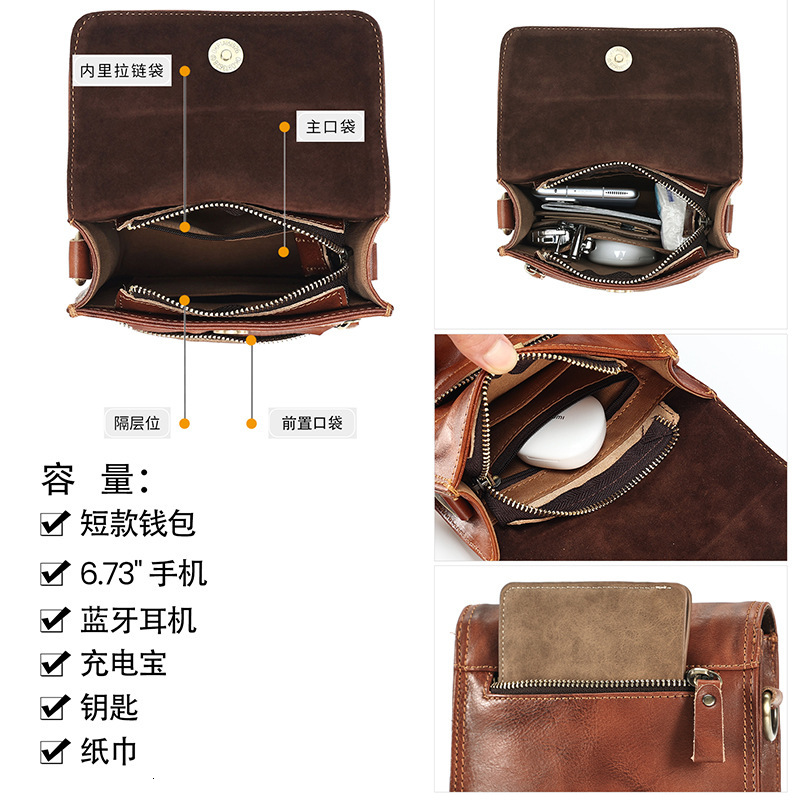 Vegetable tanned crossbody high-end leather head layer cowhide men's single shoulder bag