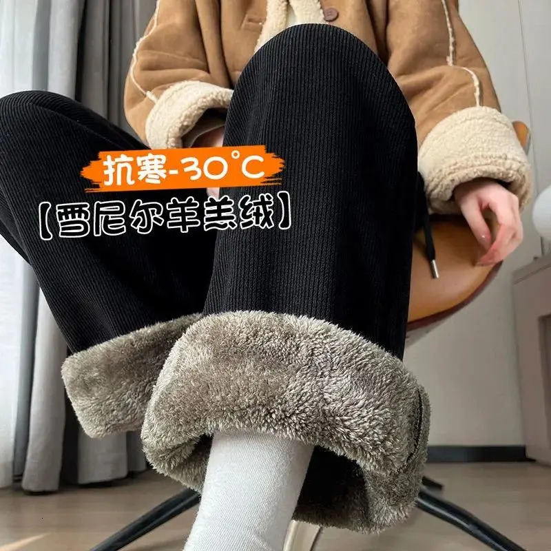 Autumn and winter pants womens thick cashmere wide leg pants plus velvet womens fashionable loose pants cashmere casual pants 241202
