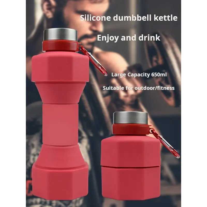 Sports water silicone retractable folding coffee cup outdoor travel tool foldable fitness bottle Z260202