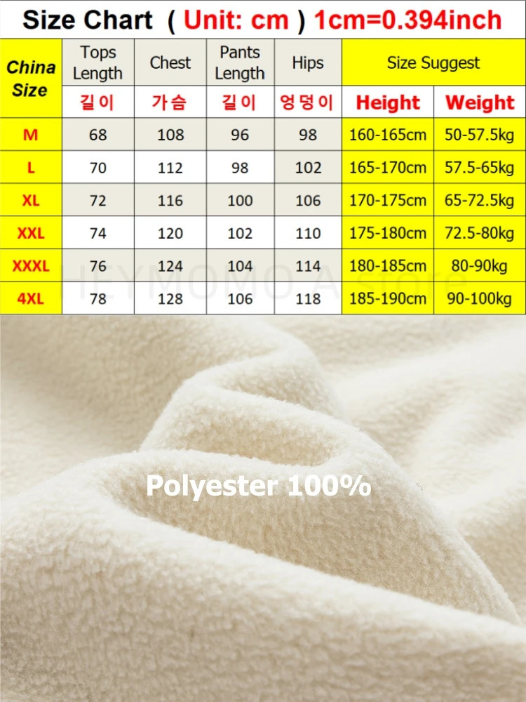 Extra large winter thick warm mens track and field suit polar wool hooded sweatshirt pants 2-piece set sportswear set mens sweat set 241205