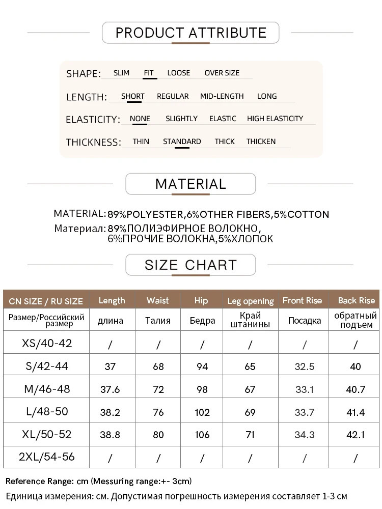 AMII Minimalist Little perfume Fashion Womens Shorts Solid Winter Patch Work Straight Retro Tweed Casual Pants 12324070 241206