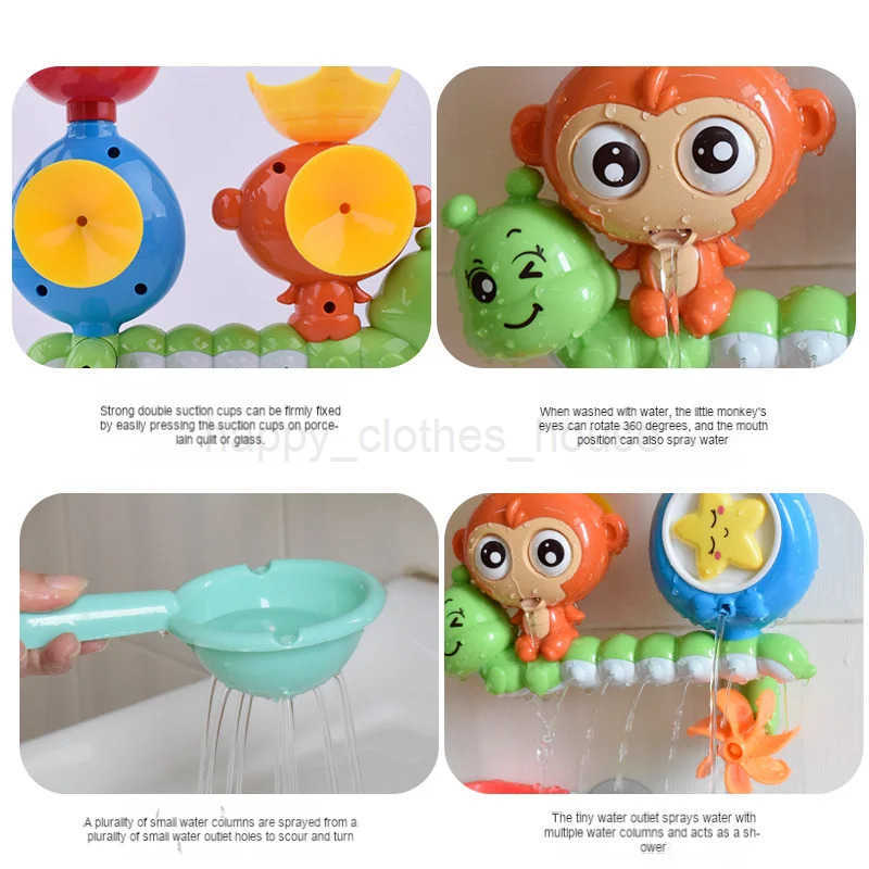 New Baby Bath Toy Wall Sunction CupTrack Water Games Children Bathroom Monkey Caterpilla Bath Shower Toy for Kids Birthday GiftsXJ241207