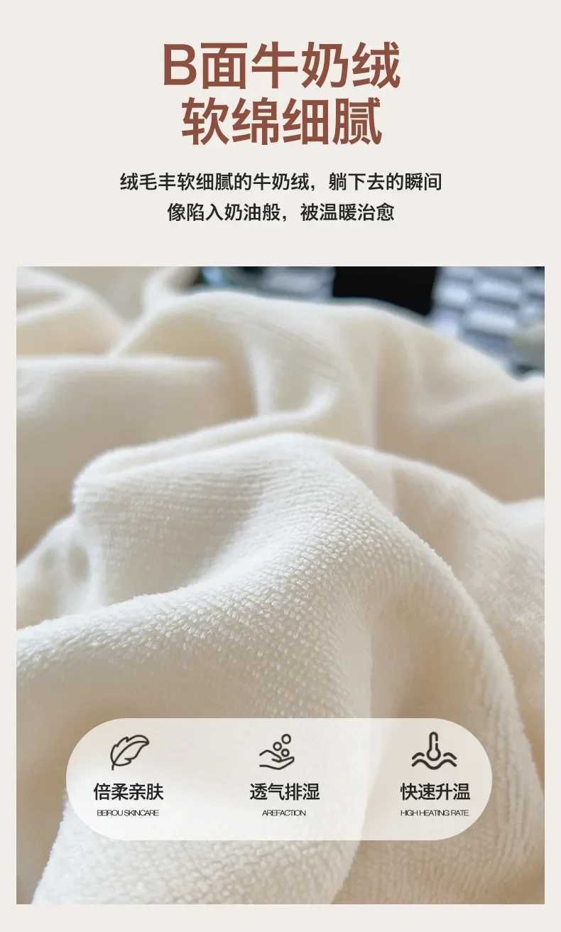 Winter Warm Plush Duvet Cover Set with Bedsheets case 4pcs Couple Quilt Cover Bedspread Velvet Double Bed Bedding SetC250122