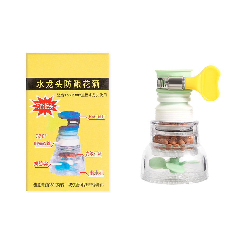 Kitchen faucet external showerhead splash proof water god universal nozzle extension water purifier filter wholesale
