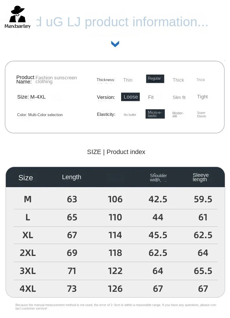 Summer Coat Men Women Lightweight Colorblock Sunscreen Fishing Running Clothes Outdoor Casual Quickdrying Skin Windbreaker 241202