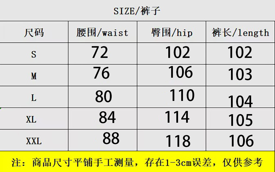 Loose wide-leg American retro country American high set retro black patchwork hole jeans hip hop.