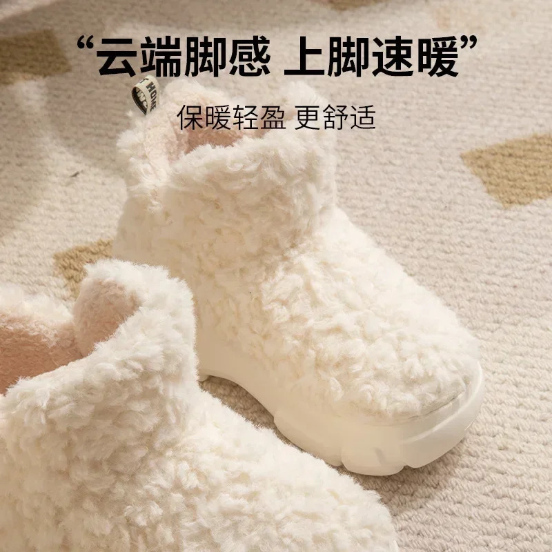 Thick plush warm home snow boots cotton womens slippers solid color winter fluffy platform shoes 241206