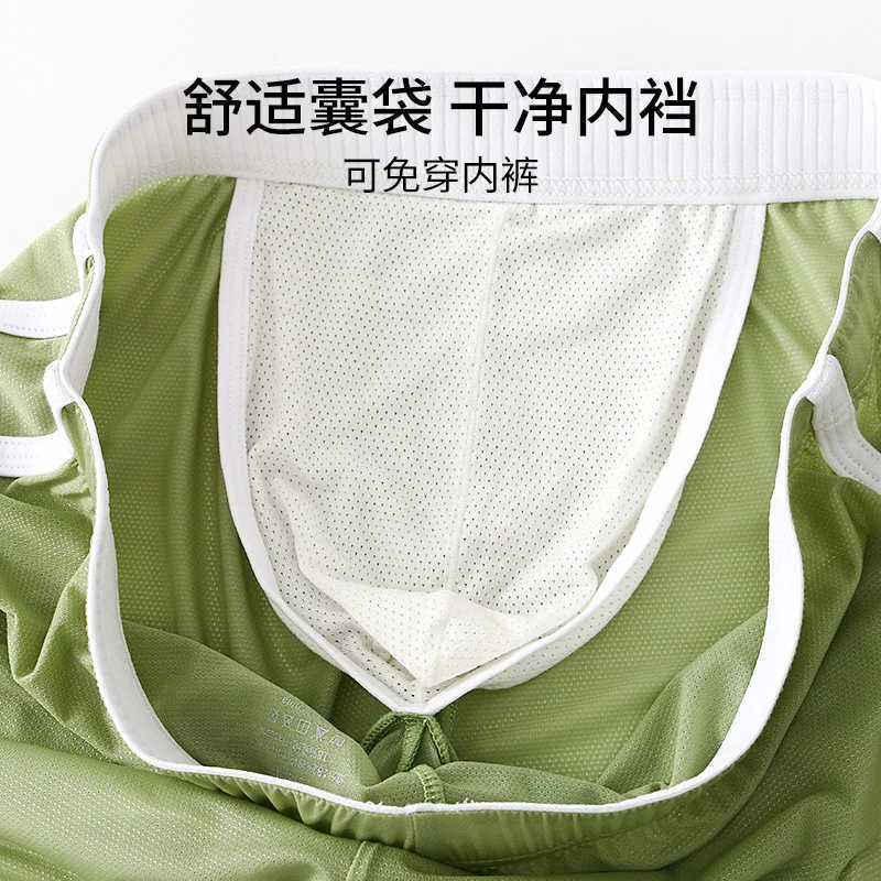 Mens ice silk arrow shorts boxing shorts mid waist quick drying thin underwear loose breathable underwear X241207