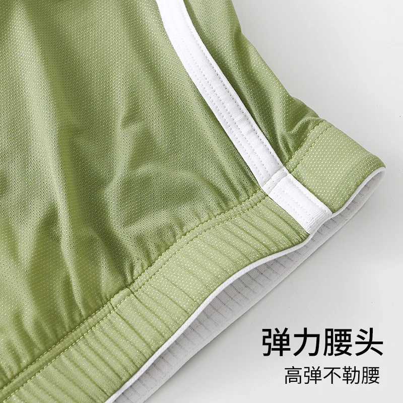 Mens ice silk arrow shorts boxing shorts mid waist quick drying thin underwear loose breathable underwear X241207