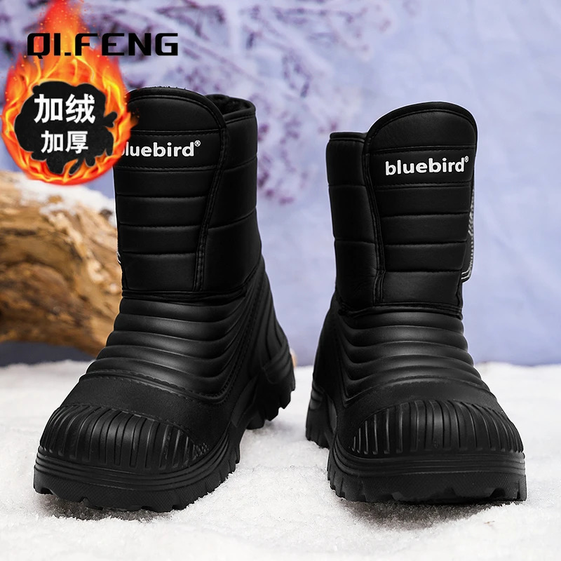 selling Plus size snow boots winter outdoor anti slip warm plush boots mens hiking waterproof work shoes 241206