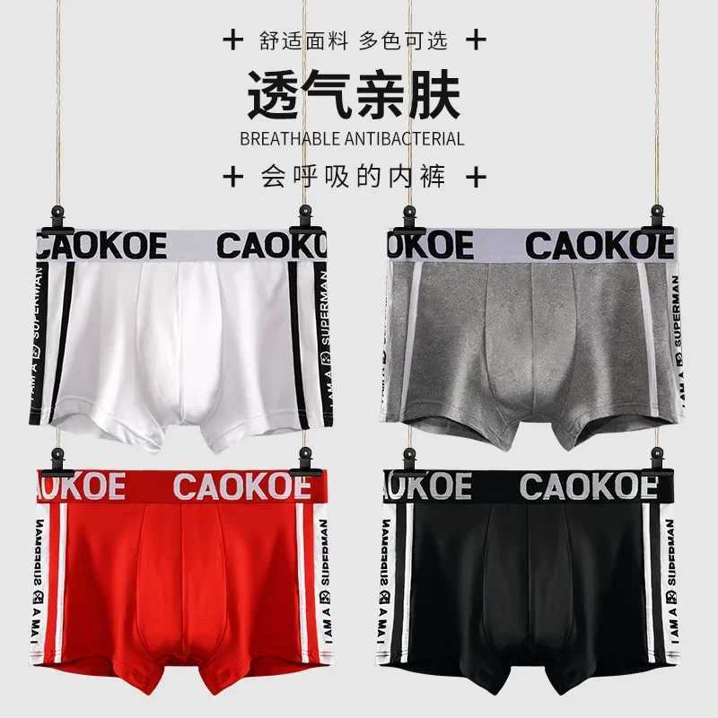 2024 Fashion Mens Underwear Boxer Elasticity Solid Shorts Brand Shorts Underwear Mens Cotton Breathable Shorts X241207