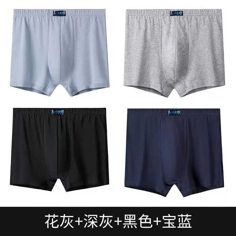 Large size loose mens cotton underwear boxing mens high waist underwear breathable fat large size mens underwear XL-10XL QS7502 X241207