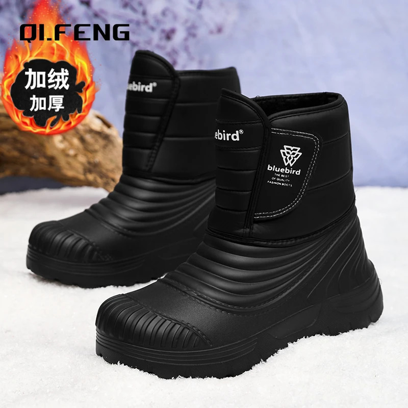 selling Plus size snow boots winter outdoor anti slip warm plush boots mens hiking waterproof work shoes 241206