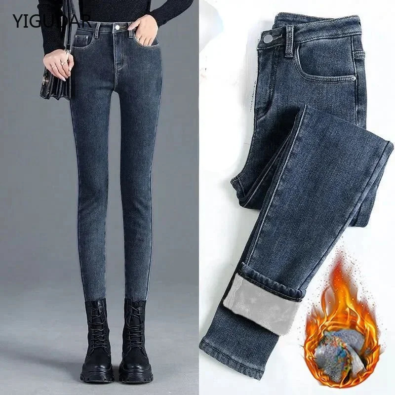 Jeans for Women mom blue gray black Woman High Elastic female washed denim skinny pencil pants streetwear women 241203