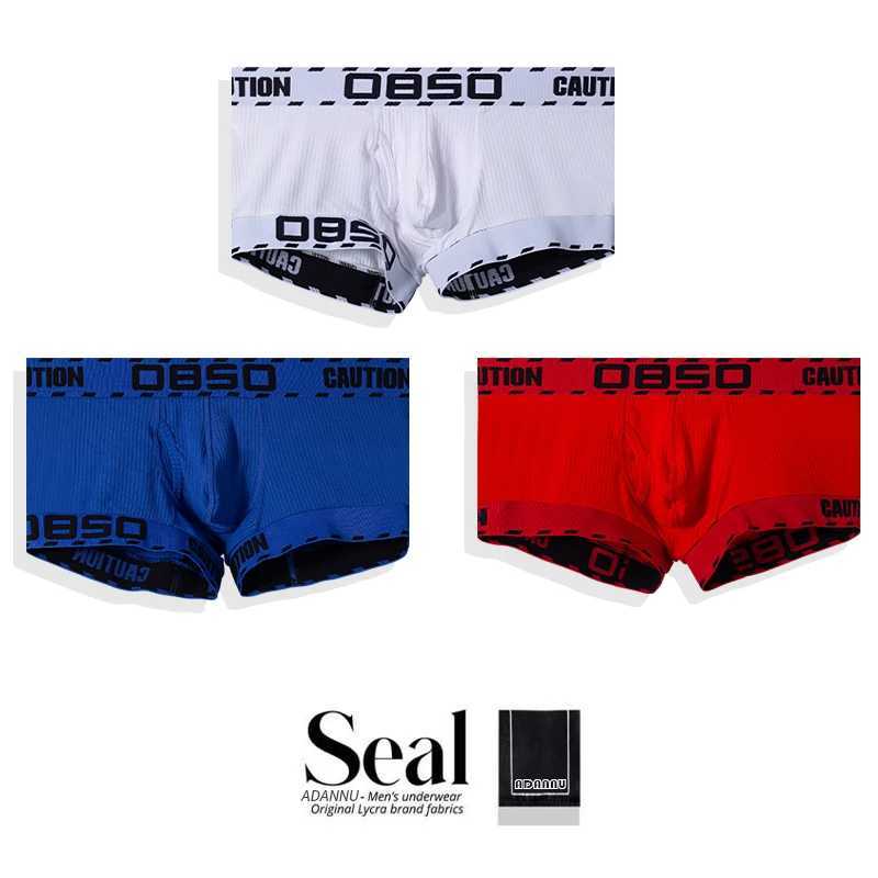 0850 Mens Sports Boxing Sexy Low Waist Suitable for Hip Pants Pure Cotton Pit Cloth Fashion Jacquard Belt Sexy Mens Underwear X241207