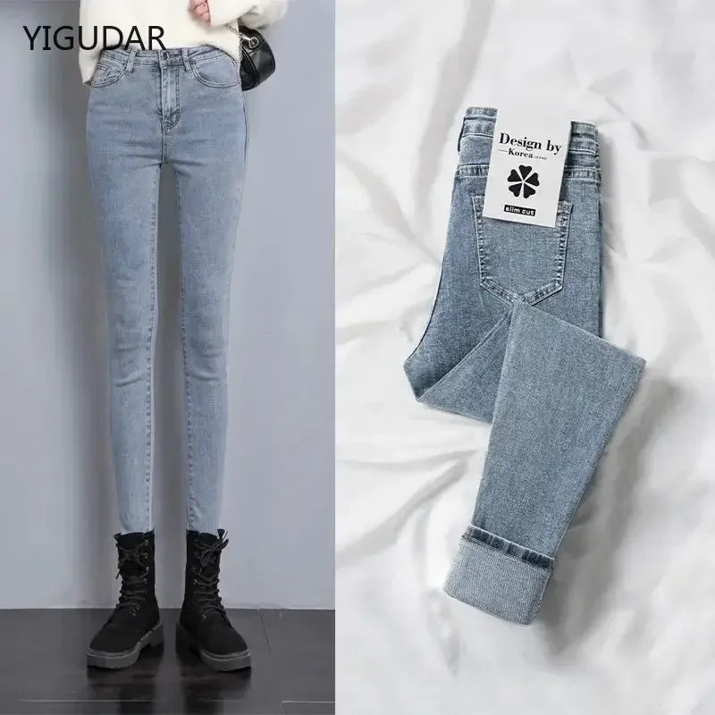 Jeans for Women mom blue gray black Woman High Elastic female washed denim skinny pencil pants streetwear women 241203
