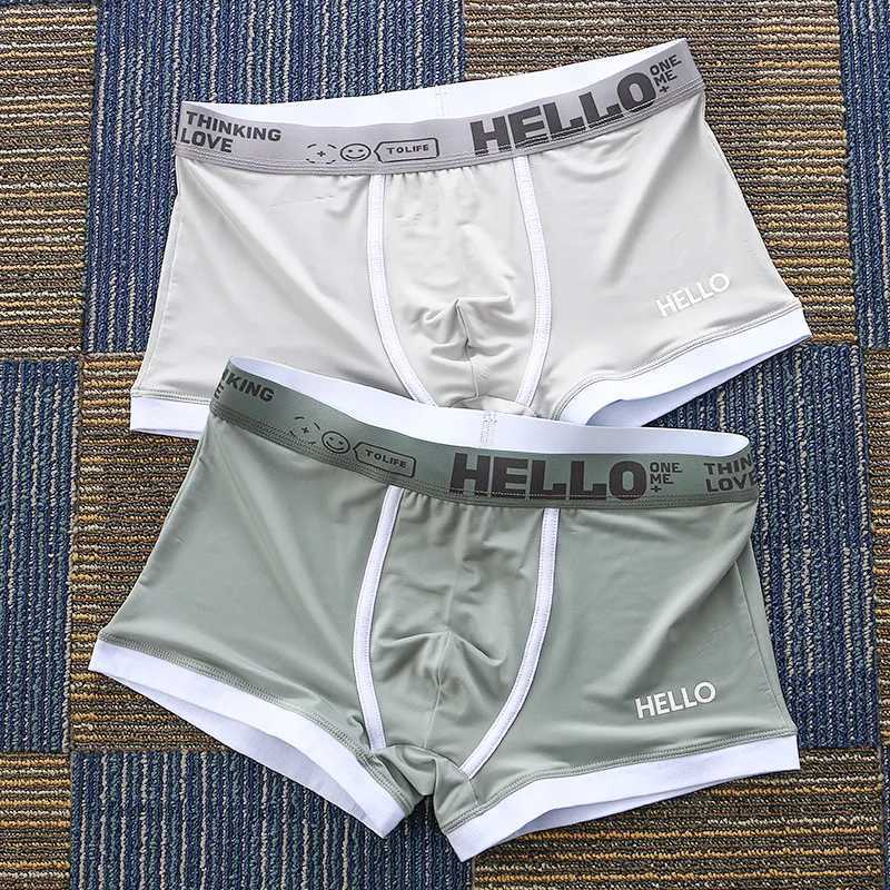 Summer Mens Ice Silk Boxing Shorts Mens Quick Drying Thin Soft Raised Pocket Underwear Youth Breathable Underwear White Edge Underwear X241207