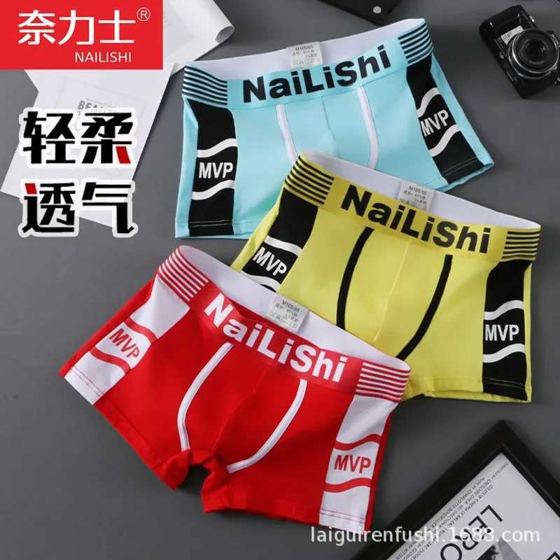 Summer brand mens underwear teenage boxing shorts breathable cotton personalized trend Korean style boys boxing shorts X241207