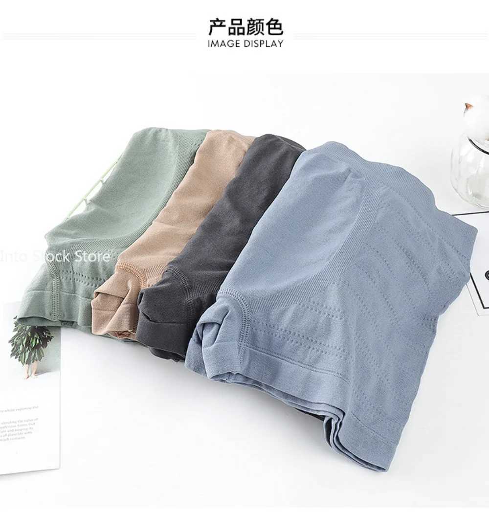 Mens underwear boxing organic cotton breathable underwear seamless and soft mens underwear flat pants comfortable plus size underwear X241207