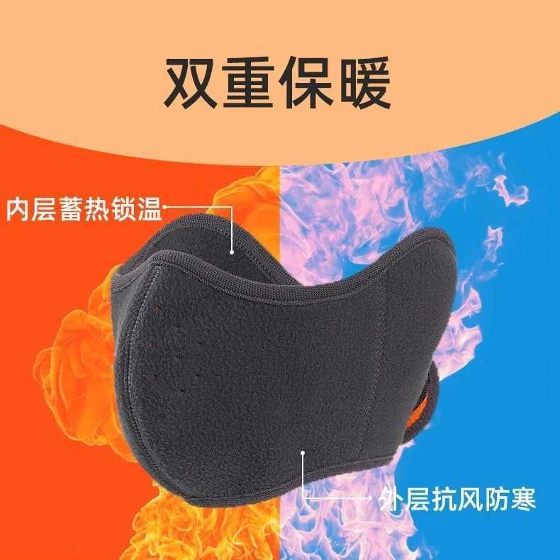 3pcsWinter Unisex Warm Fleece Mask Windproof Cycling Facemask Anti Dust Reusable Outdoor Sports Thermal HeadwearXJ241209
