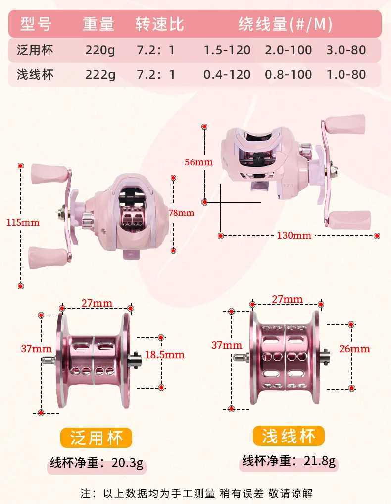 Macaron Miniature object teardrop reel Full metal line cup Fishing reel Sea rod reel Long casting fishing reelXJ241209